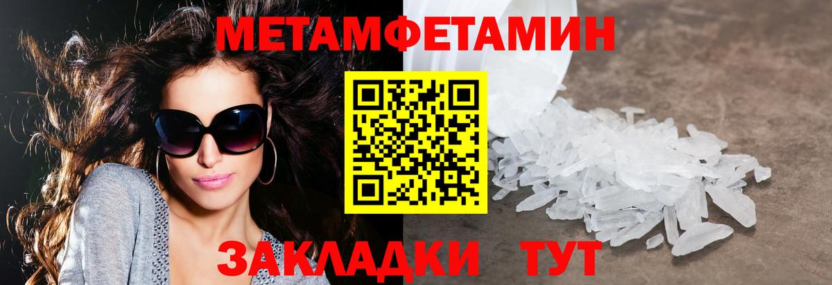 АМФЕТАМИН 98% Каменск-Шахтинский