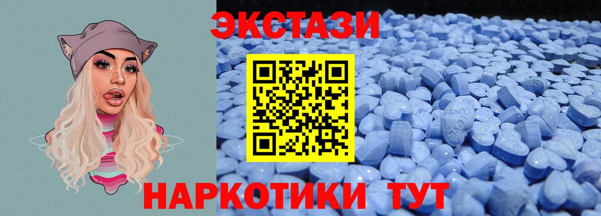 Ecstasy бентли Каменск-Шахтинский