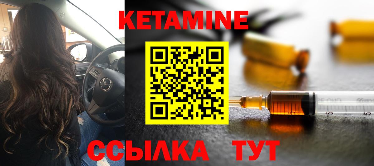 Каменск-Шахтинский  ГАШИШ  Бошки Шишки  МЕТАМФЕТАМИН  Вход с VPN  Меф  