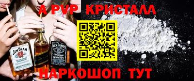 мяу мяу кристалл Комсомольск-на-Амуре