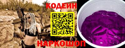 мяу мяу кристалл Комсомольск-на-Амуре
