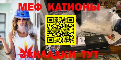 мефедрон мука Конаково