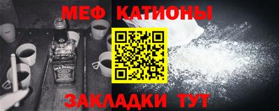 мефедрон мука Конаково