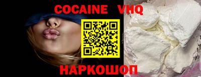 наркотики Краснознаменск