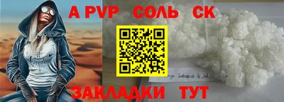 мефедрон мука Конаково