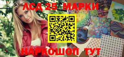 мяу мяу кристалл Комсомольск-на-Амуре