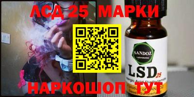 наркотики Краснознаменск