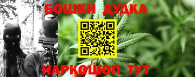 мефедрон мука Конаково