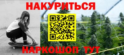 мяу мяу кристалл Комсомольск-на-Амуре