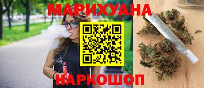 мяу мяу кристалл Комсомольск-на-Амуре
