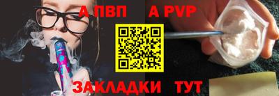 a pvp Коммунар