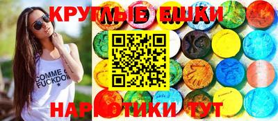 мяу мяу кристалл Комсомольск-на-Амуре