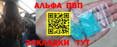 мяу мяу кристалл Комсомольск-на-Амуре