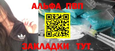 мяу мяу кристалл Комсомольск-на-Амуре