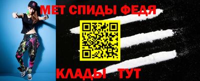 мяу мяу кристалл Комсомольск-на-Амуре