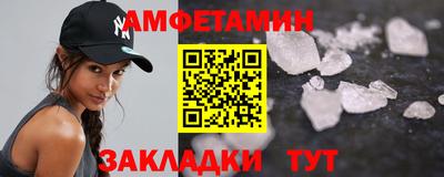 мяу мяу кристалл Комсомольск-на-Амуре