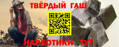 мяу мяу кристалл Комсомольск-на-Амуре