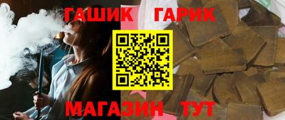 мяу мяу кристалл Комсомольск-на-Амуре