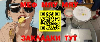 мефедрон мука Конаково