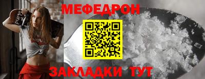 кокаин премиум Краснокаменск