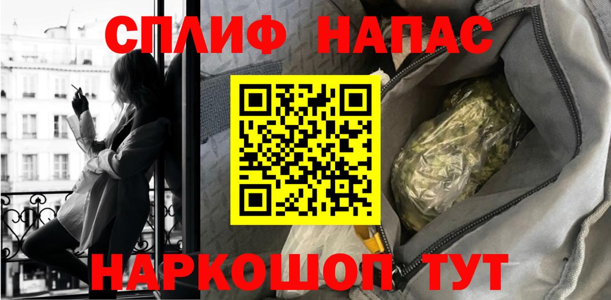 Каннабис Bruce Banner Каменск-Шахтинский