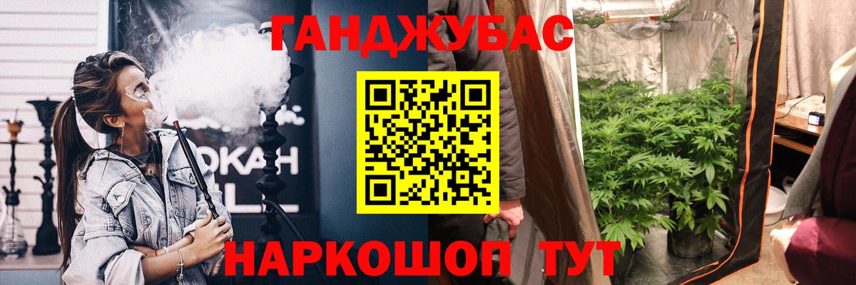 Каменск-Шахтинский  Каннабис SATIVA & INDICA  Конопля SATIVA & INDICA  Бошки марихуана планчик  Вход с VPN 